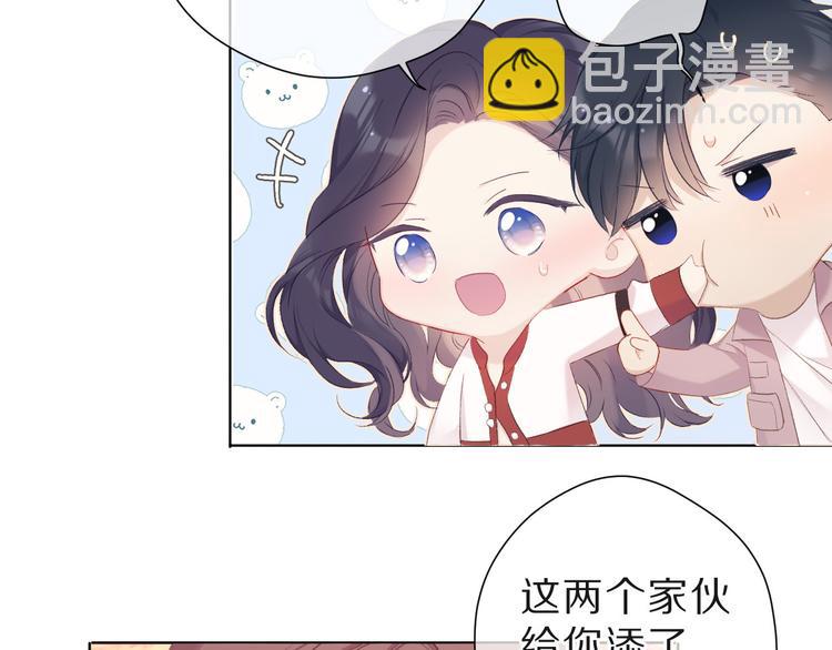 第47话 心动的声音(1/3)-第50话