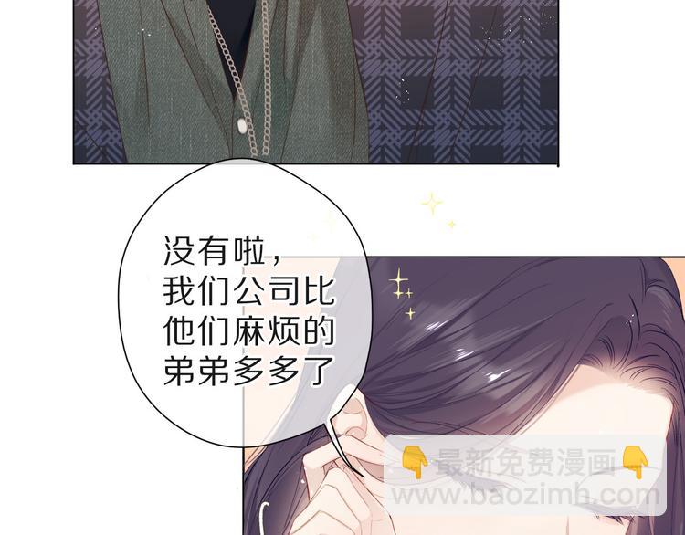 第47话 心动的声音(1/3)-第50话