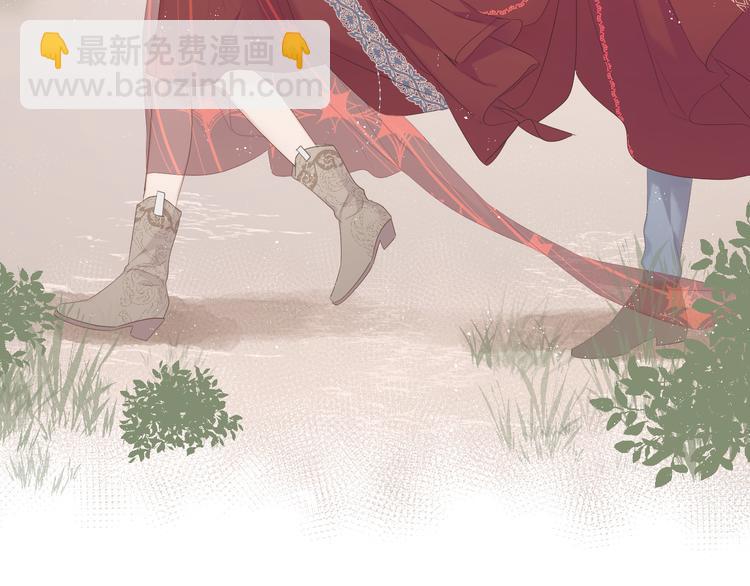 番外  樱花酒（下）(1/4)-第52话