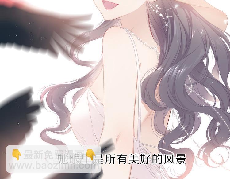 番外  樱花酒（下）(1/4)-第52话