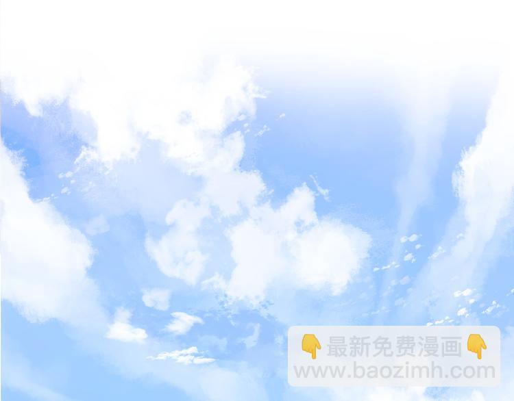 番外  樱花酒（下）(1/4)-第52话