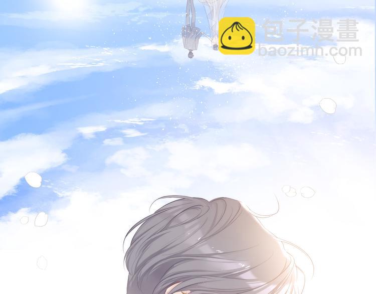番外  樱花酒（下）(1/4)-第52话