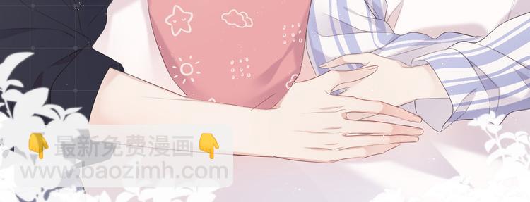 番外  樱花酒（下）(1/4)-第52话