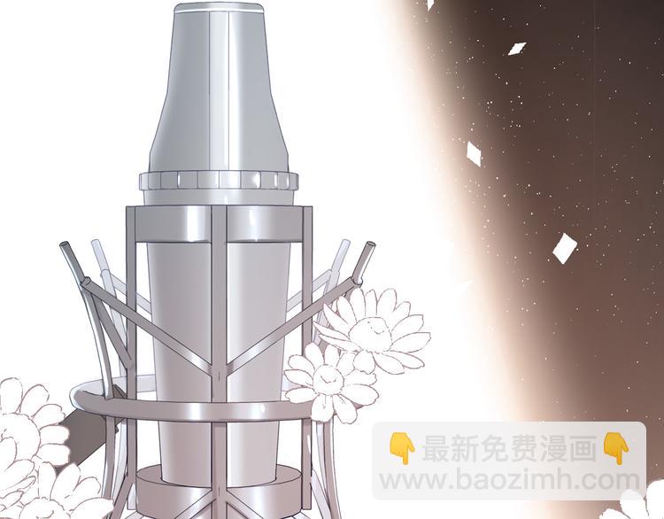 番外  樱花酒（下）(1/4)-第52话
