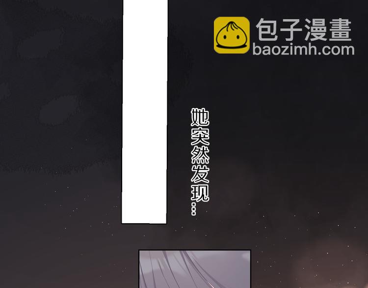 番外  樱花酒（下）(1/4)-第52话