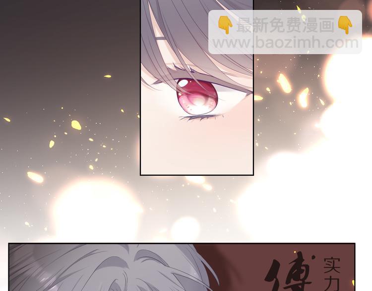 番外  樱花酒（下）(1/4)-第52话