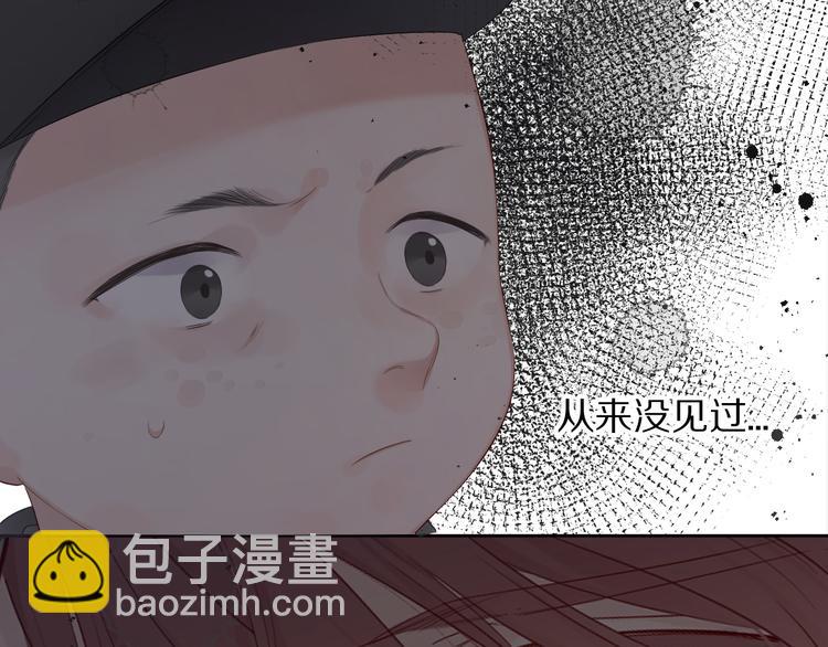 第49话 醋坛翻了(1/3)-第54话