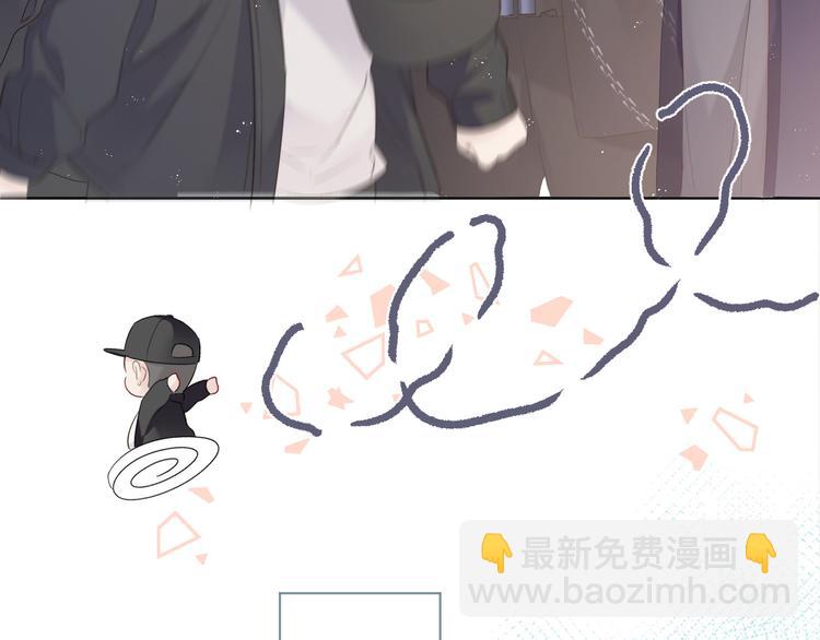 第49话 醋坛翻了(1/3)-第54话