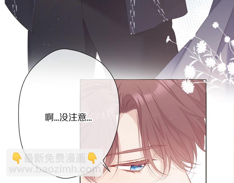 第49话 醋坛翻了(1/3)-第54话