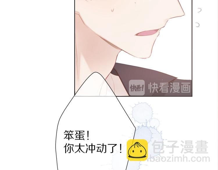 第49话 醋坛翻了(1/3)-第54话