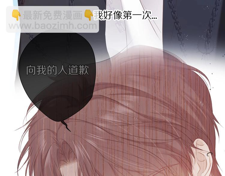 第49话 醋坛翻了(1/3)-第54话
