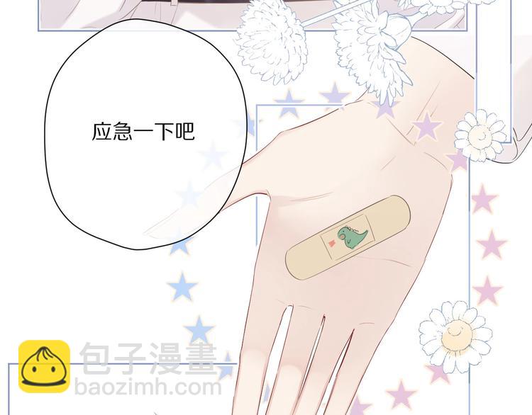 第49话 醋坛翻了(1/3)-第54话