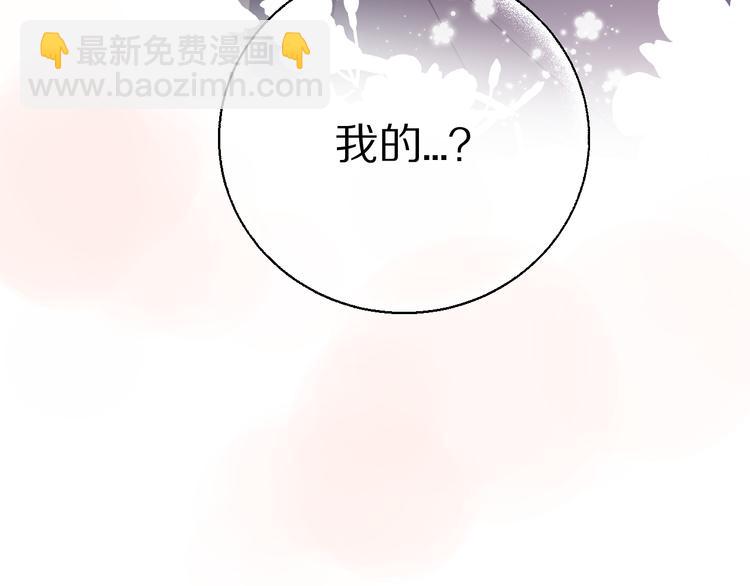第49话 醋坛翻了(1/3)-第54话