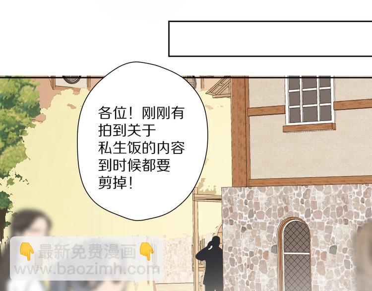 第49话 醋坛翻了(1/3)-第54话