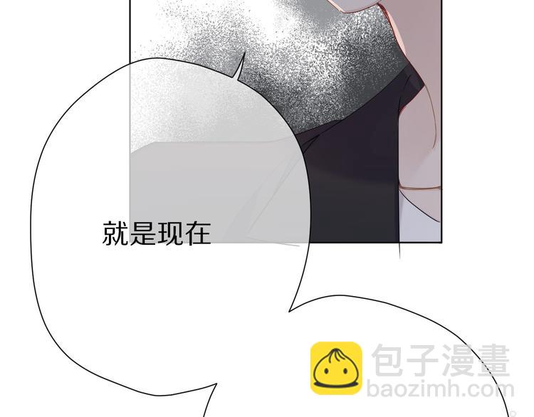 第49话 醋坛翻了(1/3)-第54话