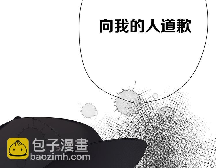 第49话 醋坛翻了(1/3)-第54话