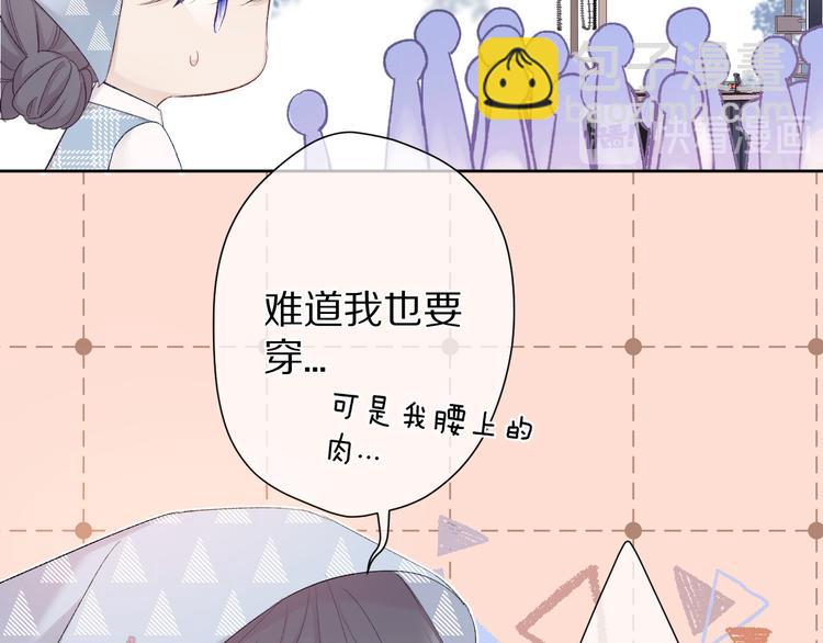 第50话 你想得美！(1/3)-第56话
