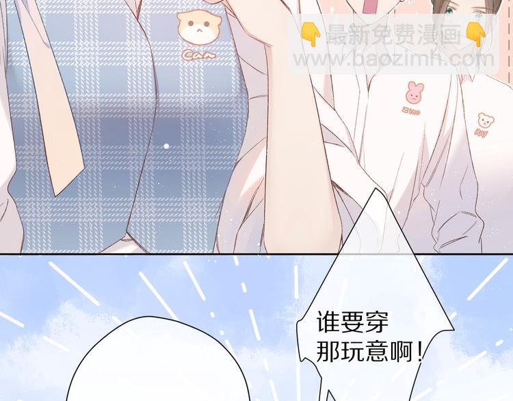第50话 你想得美！(1/3)-第56话