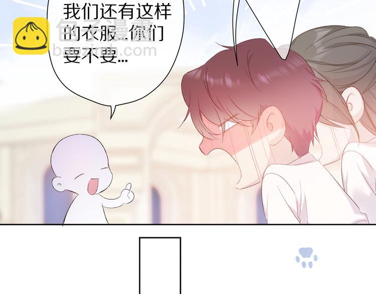 第50话 你想得美！(1/3)-第56话