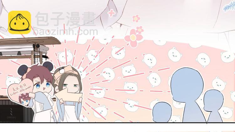 第50话 你想得美！(1/3)-第56话