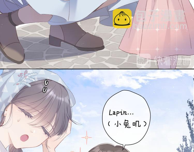 第50话 你想得美！(1/3)-第56话