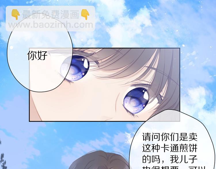 第50话 你想得美！(1/3)-第56话
