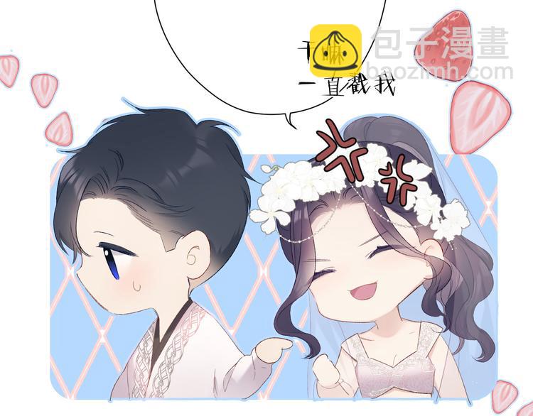 第50话 你想得美！(1/3)-第56话