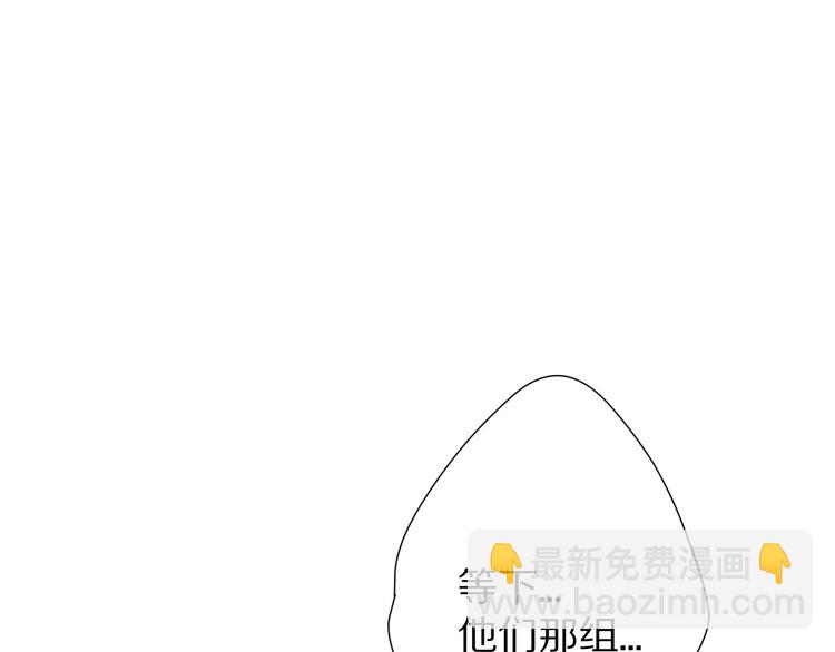 第50话 你想得美！(1/3)-第56话