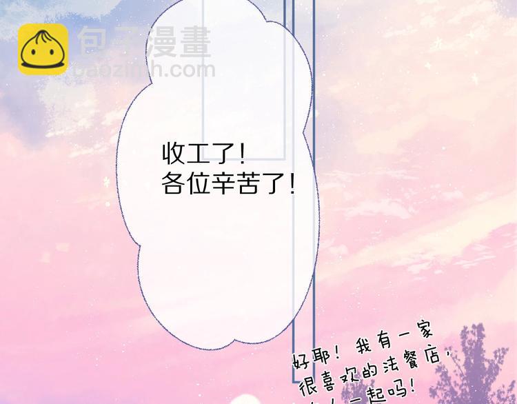 第52话 我喜欢她(1/3)-第58话