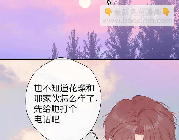 第52话 我喜欢她(1/3)-第58话