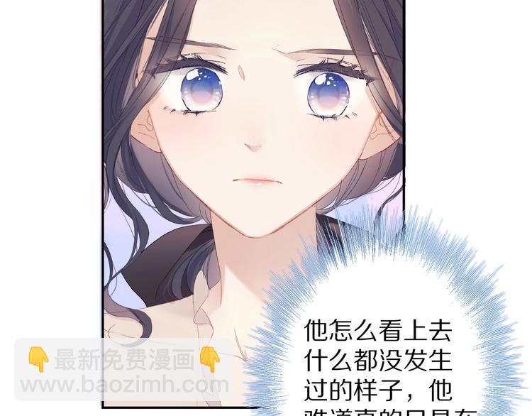 第52话 我喜欢她(1/3)-第58话