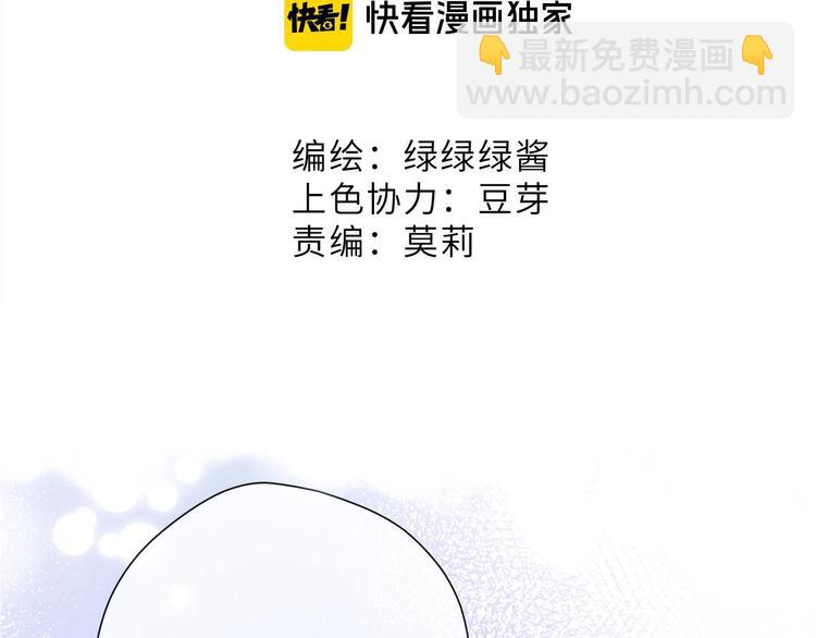 第52话 我喜欢她(1/3)-第58话