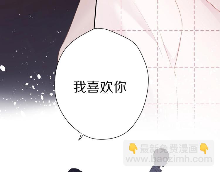 第52话 我喜欢她(1/3)-第58话