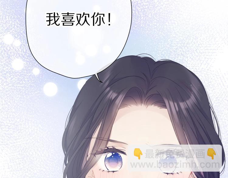 第52话 我喜欢她(1/3)-第58话