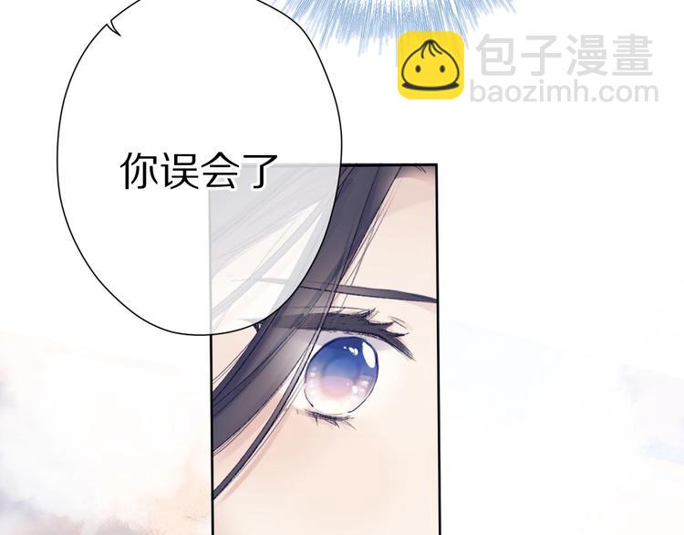 第52话 我喜欢她(1/3)-第58话