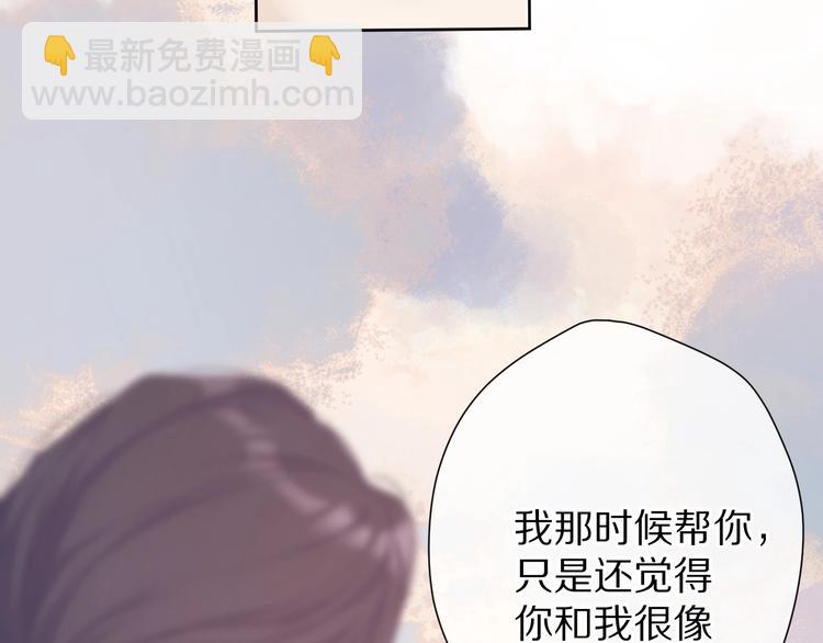 第52话 我喜欢她(1/3)-第58话