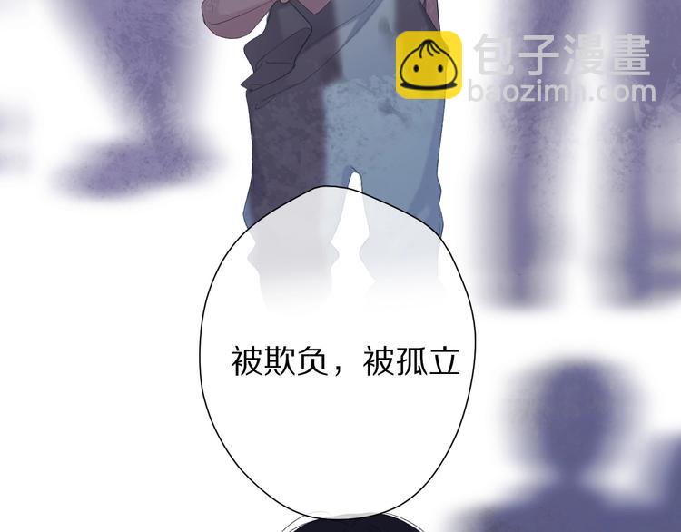 第52话 我喜欢她(1/3)-第58话