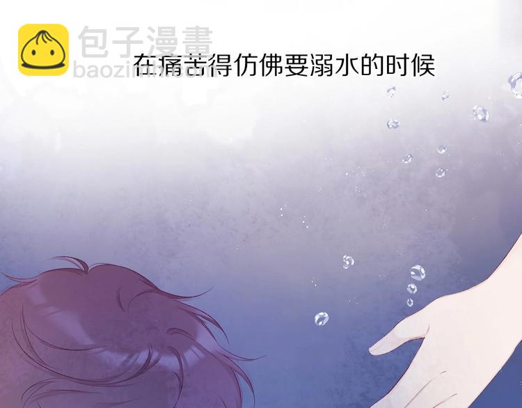 第52话 我喜欢她(1/3)-第58话