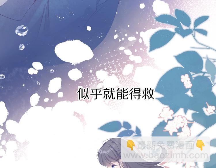 第52话 我喜欢她(1/3)-第58话