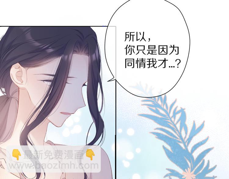 第52话 我喜欢她(1/3)-第58话