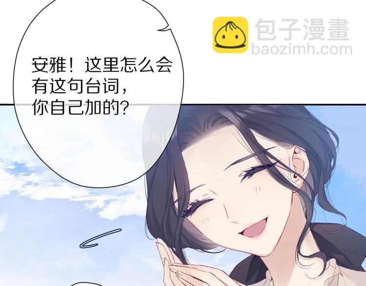 第52话 我喜欢她(1/3)-第58话