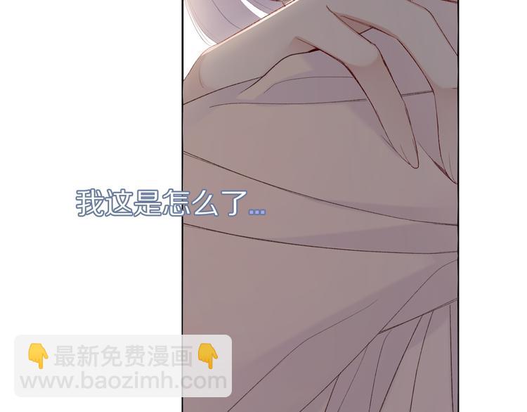 第54话  他在发光(1/3)-第60话