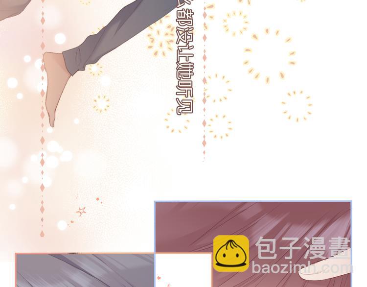 第54话  他在发光(1/3)-第60话
