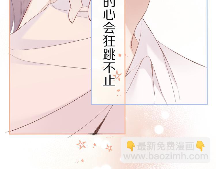 第54话  他在发光(1/3)-第60话