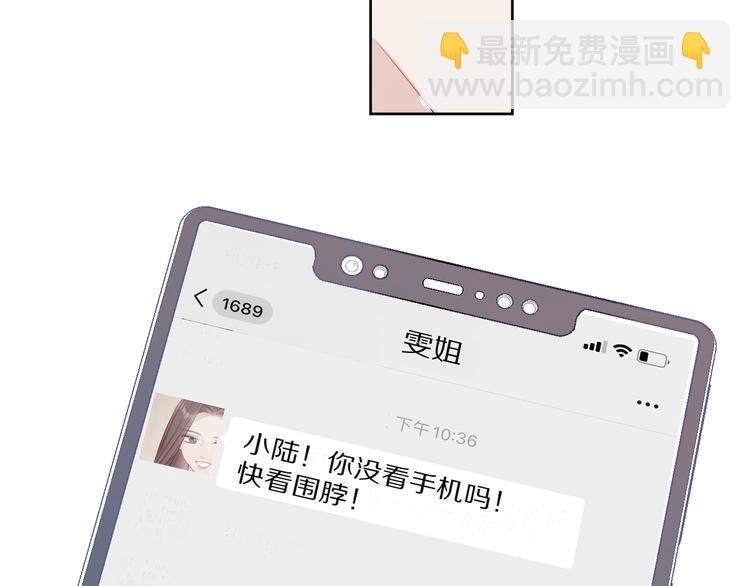 第54话  他在发光(1/3)-第60话