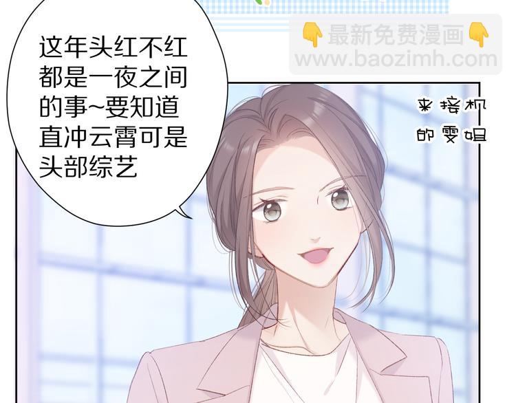 第54话  他在发光(1/3)-第60话