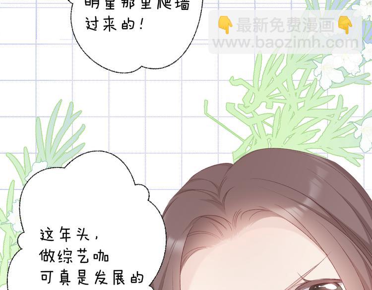 第54话  他在发光(1/3)-第60话