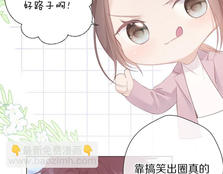 第54话  他在发光(1/3)-第60话