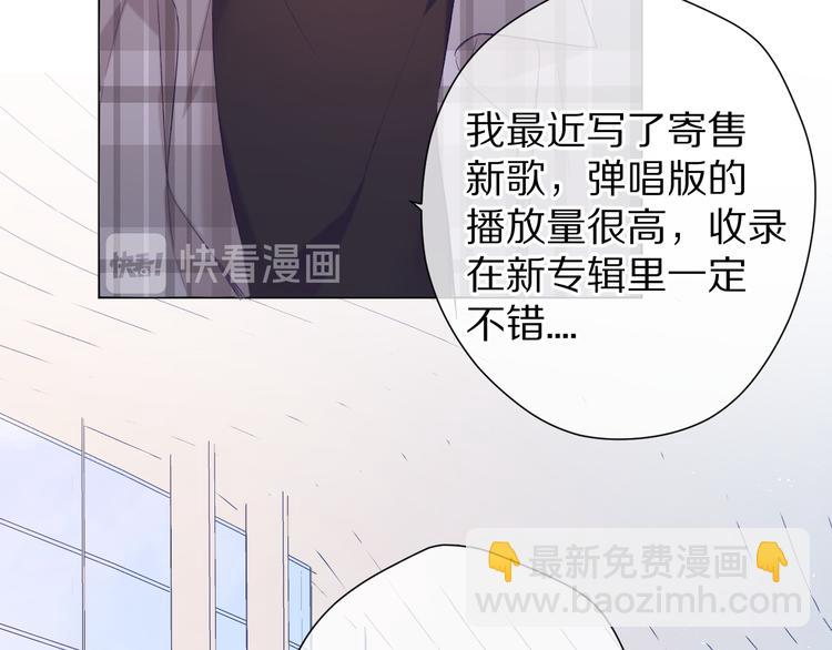 第54话  他在发光(1/3)-第60话