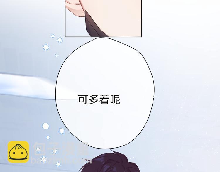 第54话  他在发光(1/3)-第60话